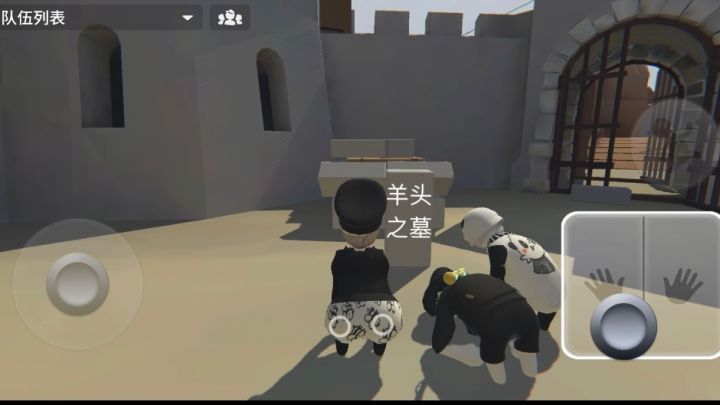 小剧场2.0截图