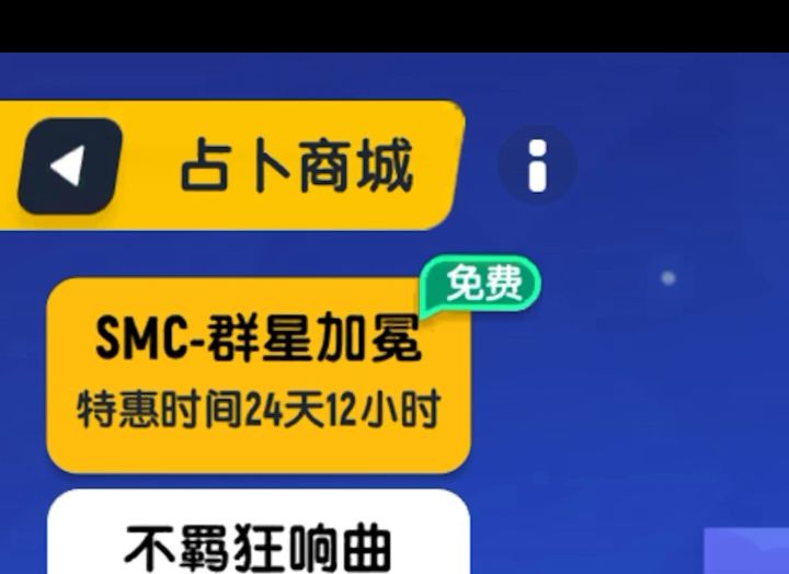 9月10占卜规律截图