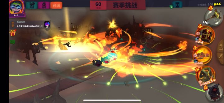 s15王者套截图
