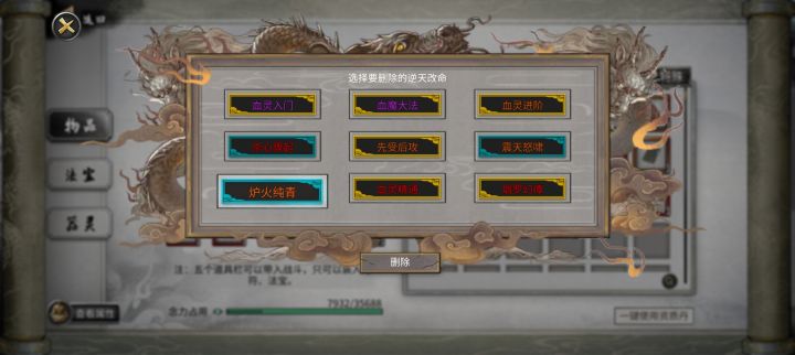 0cd指修截图