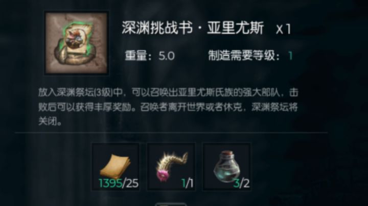 炮台大法显神威，BOSS直呼不正规。截图