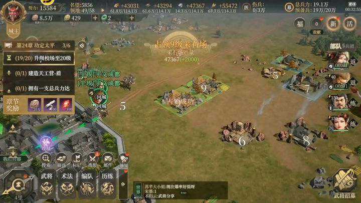双骑开九地截图
