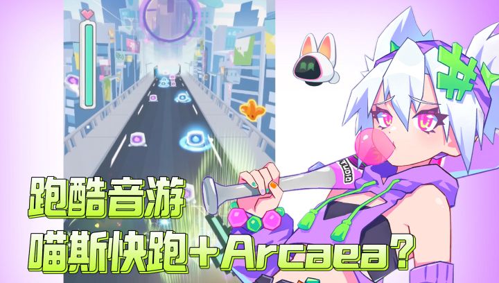 120+神曲随便玩！萌系画风+自由换装+良心付费→入坑血赚截图
