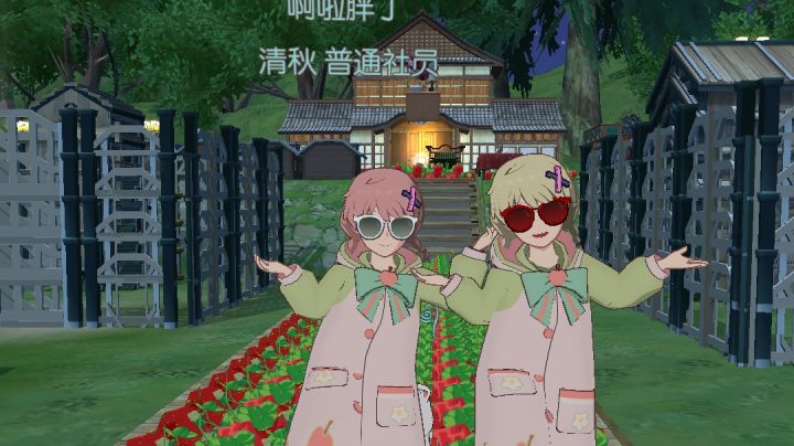 120张图😎小森故事沙雕又可爱🤣🤣截图
