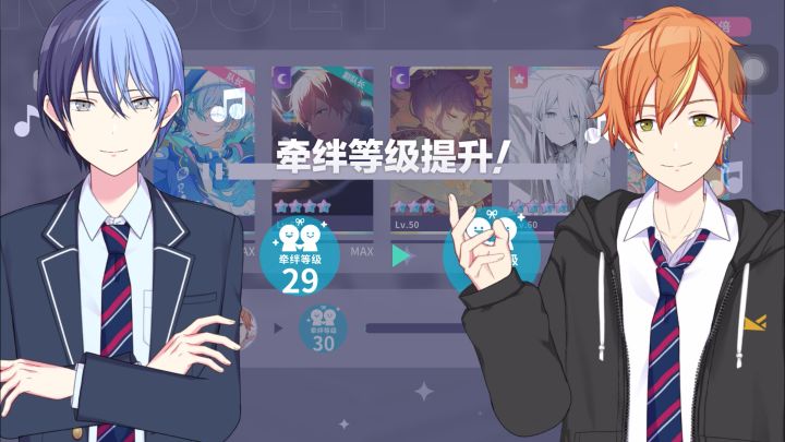 牵绊30级纪念 羽牌摘取截图