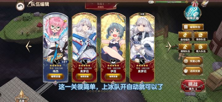 【BOSS攻略】世界意志的狙击截图
