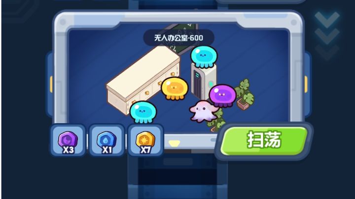 累死累活，终于600层了截图