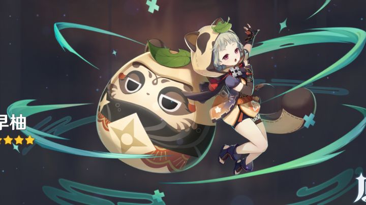 早柚E技能的真正用处截图