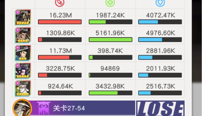 小浣熊红桃队27章27-54截图