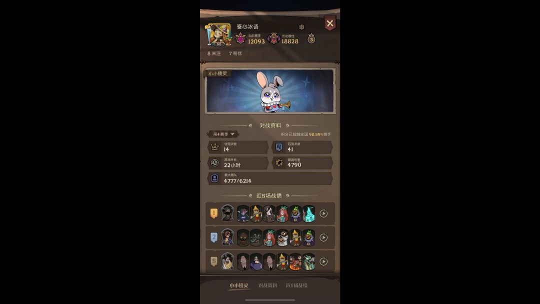 video-4210185