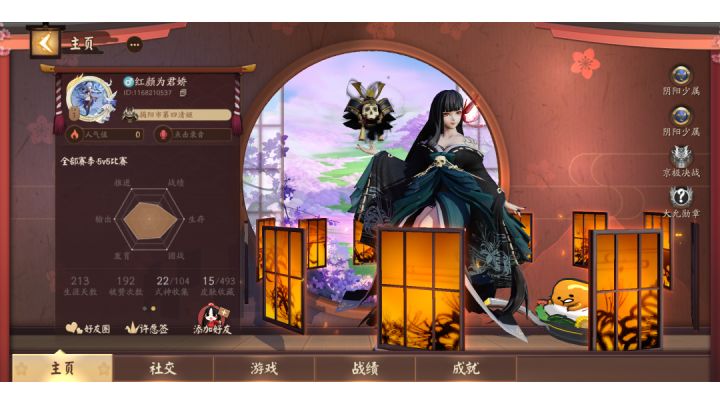 唉排位遇到演员也没谁了这大过年气的是血压升高截图