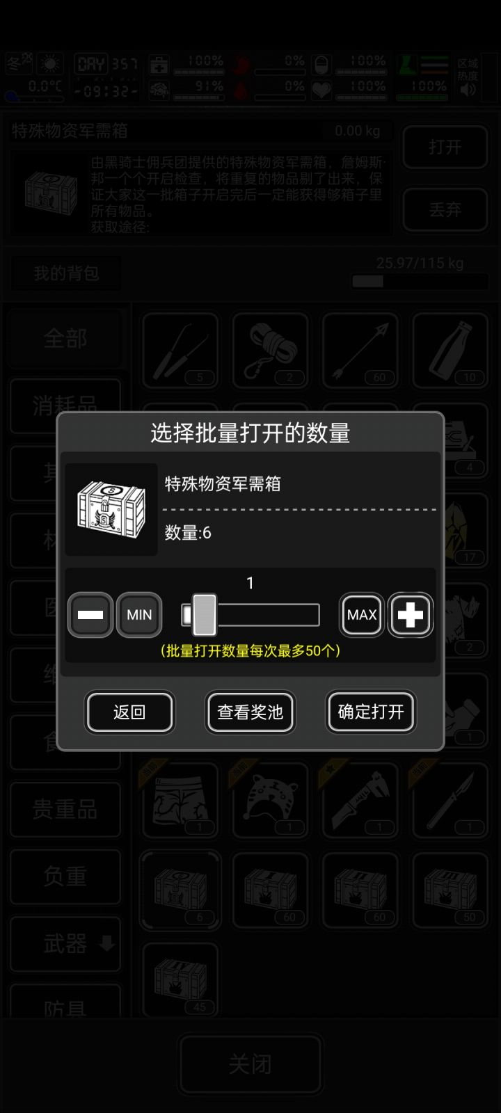 吸吸嘻嘻截图