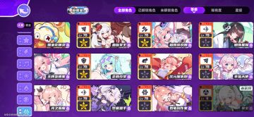 展示1秒变异