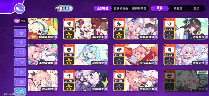 展示1秒变异截图