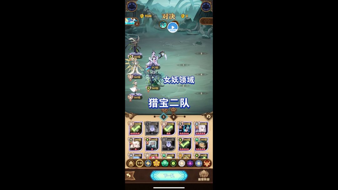 video-4296480