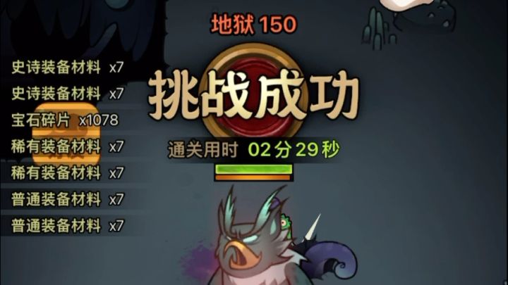 0氪鸟普无渡鸦无塔过150截图