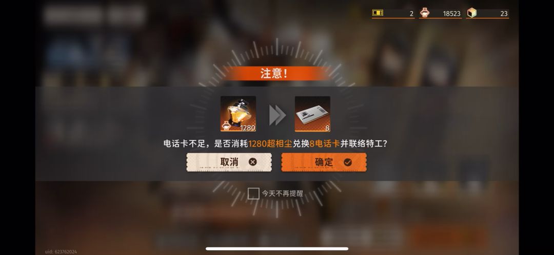 video-4496659