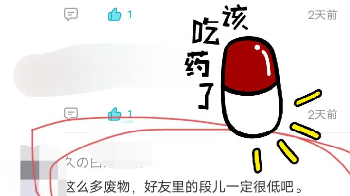 video-3077019
