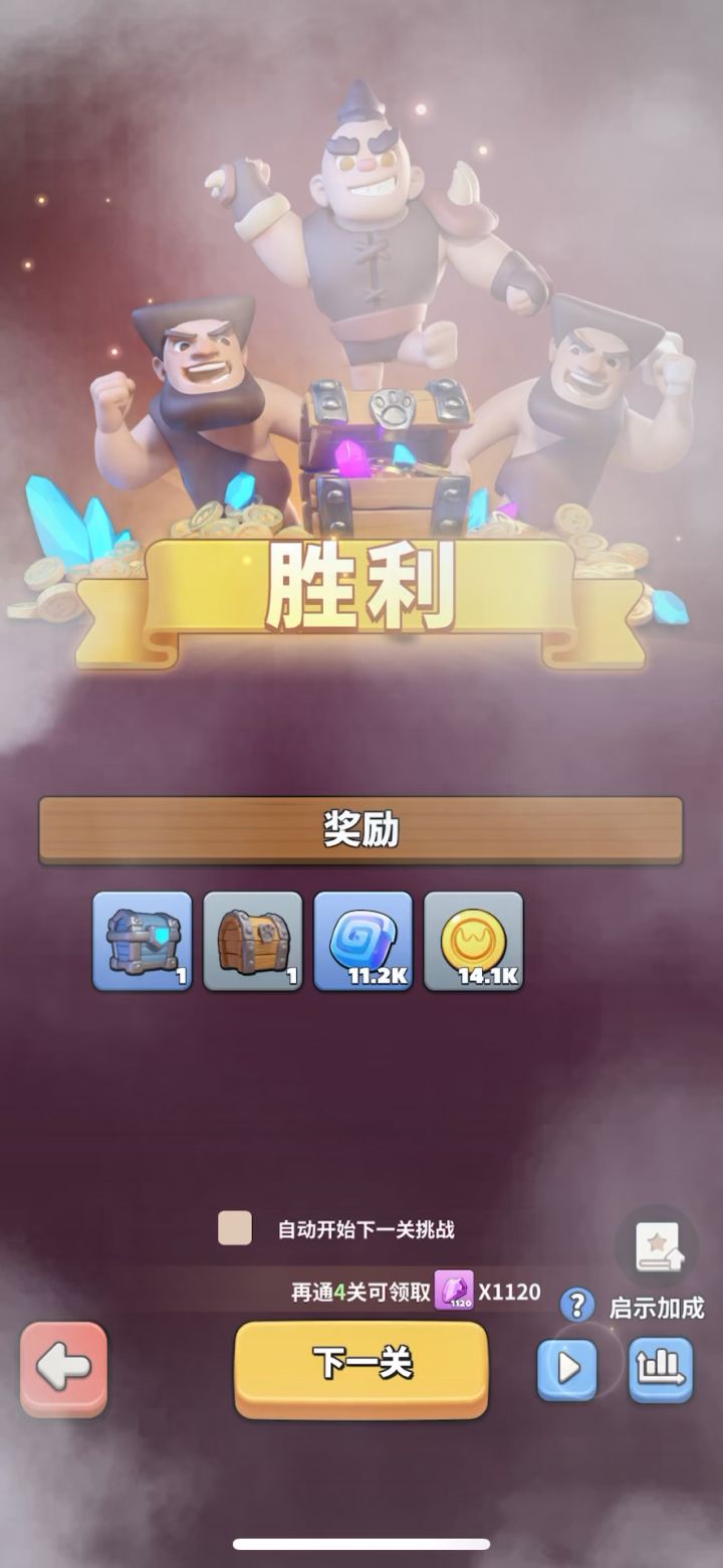 55-24截图