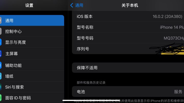 这个玩了5分钟截图