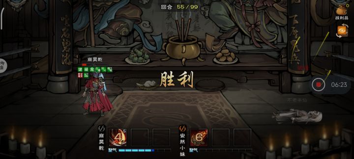 商单挑老仙（谁是最强的随？）截图
