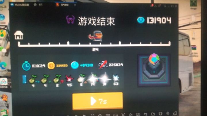 怀念2021年刷老神殿的日子,一局就是电脑连开几天截图