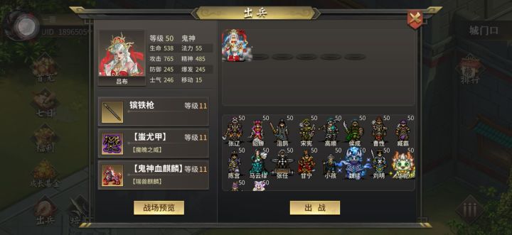 人勤春来早心得截图