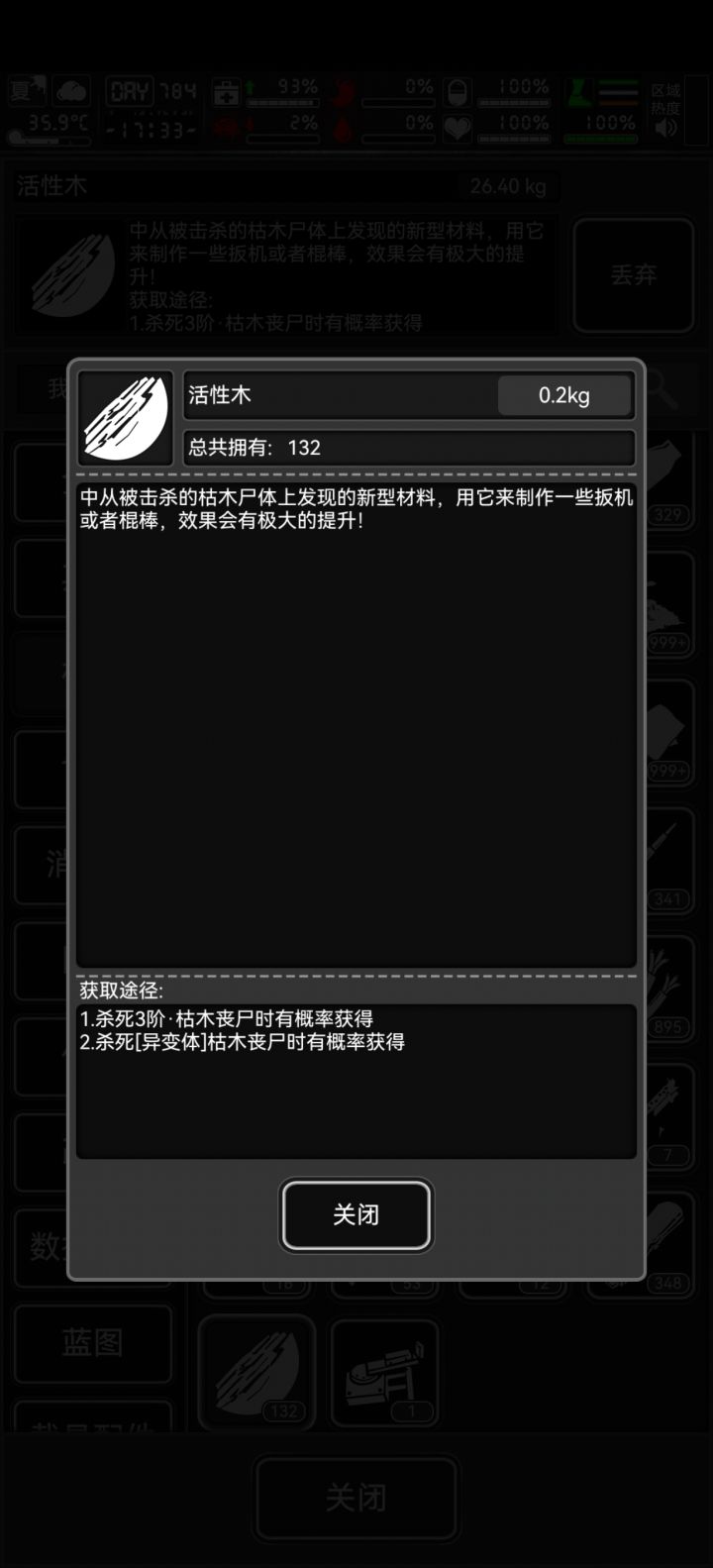 蛇鞭教学篇截图