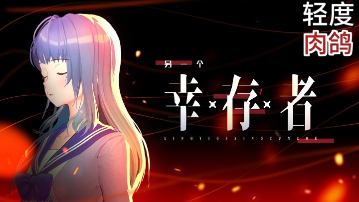 无上限成长,只有爆杀的快乐!截图