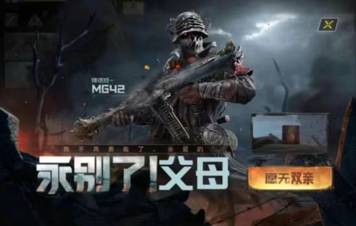 无敌跑喷人，不惧版本神！截图