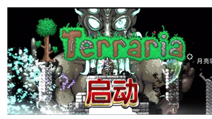 𝙏𝙀𝙍𝙍𝘼𝙍𝙄𝘼✰不仅仅只是八个字母截图