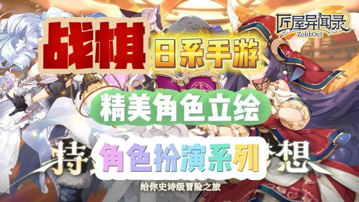 《匠屋异闻录》经营濒临倒闭的店铺，招募店员。一起去探险吧！截图