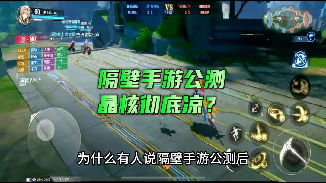 video-4031059