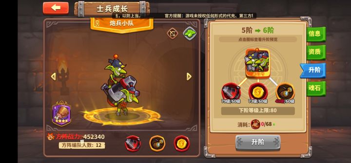 11-30截图