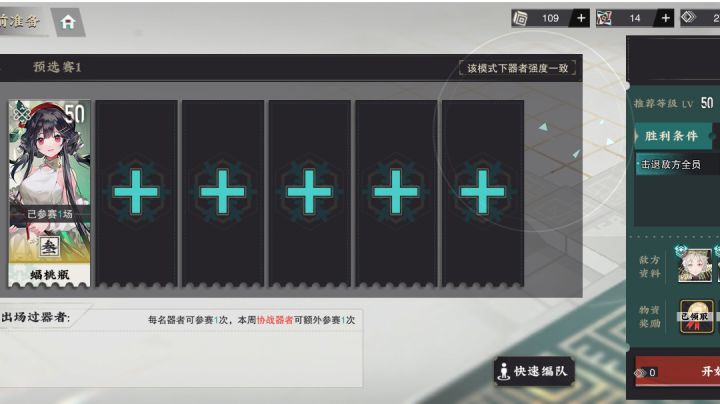蝠桃瓶,单通!截图
