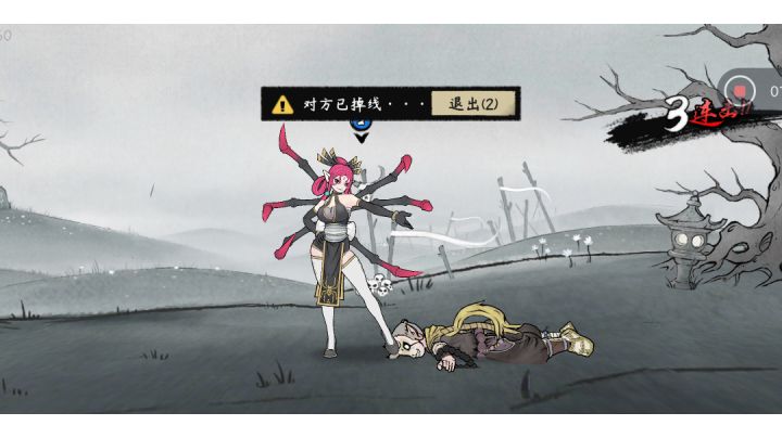 又TM掉线一个?这心态还是不要玩游戏截图