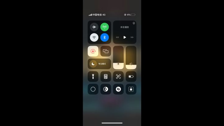彻底疯狂截图