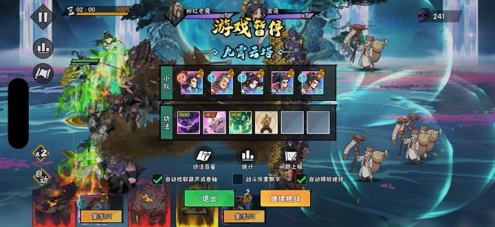 请问这是什么意思?无限晕,但又死不去,就这样耗电吗?截图
