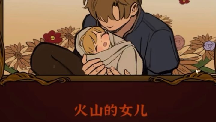 养成系统➕多结局 快来云养女儿吧截图