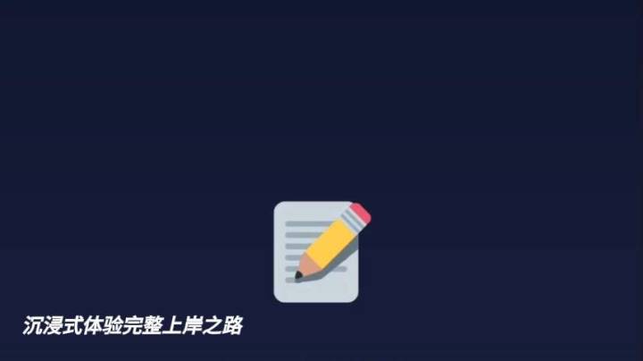 上岸模拟器,还原真实考公备考全过程截图