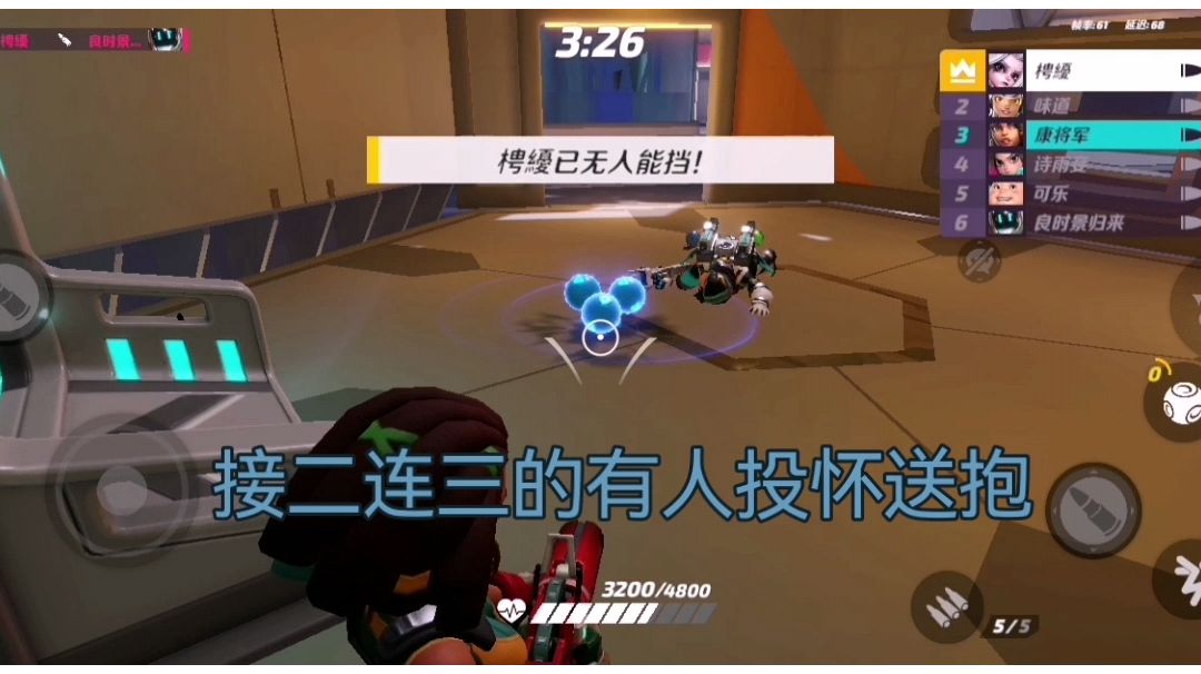video-3035654