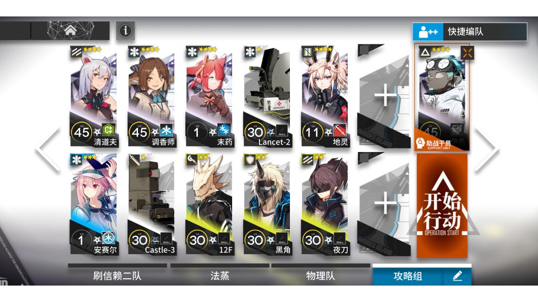 iw-8无精英化低配伊桑单核攻略截图