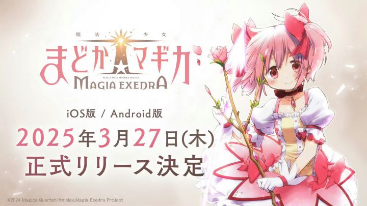 魔法少女小圆手游定档3月27日海外上线！截图