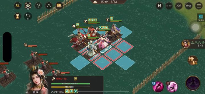 沙盘1211-1221的一个思路截图