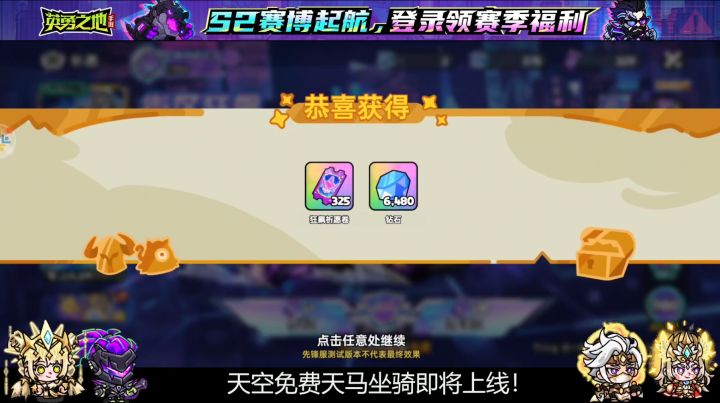 沉浸式体验一千抽狂飙祈愿能抽到多少水晶!截图