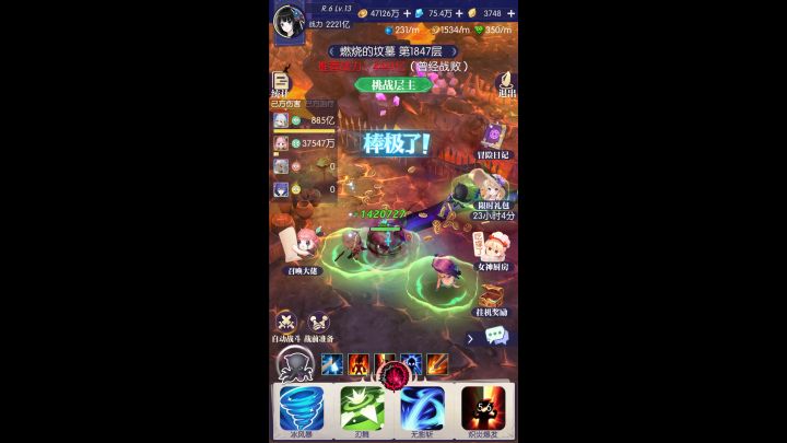 版本答案,全自动逆克制越战2.0截图