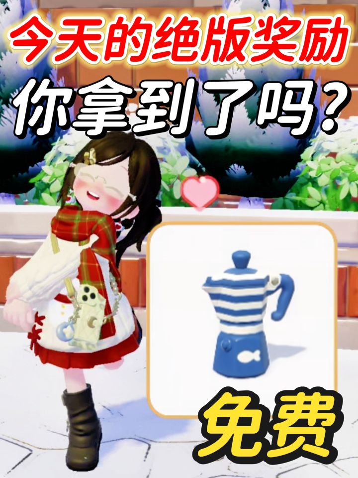 筹备期第一天必做保姆级攻略！截图