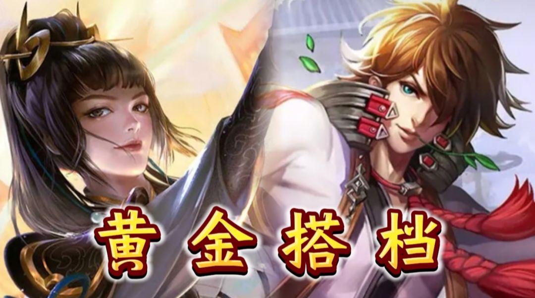 零门槛高体验！星之破晓黄金搭档组合值得一试！截图