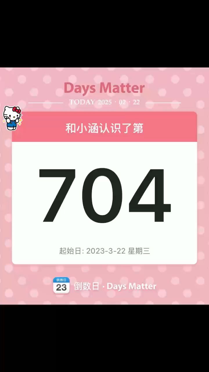 video-4811022