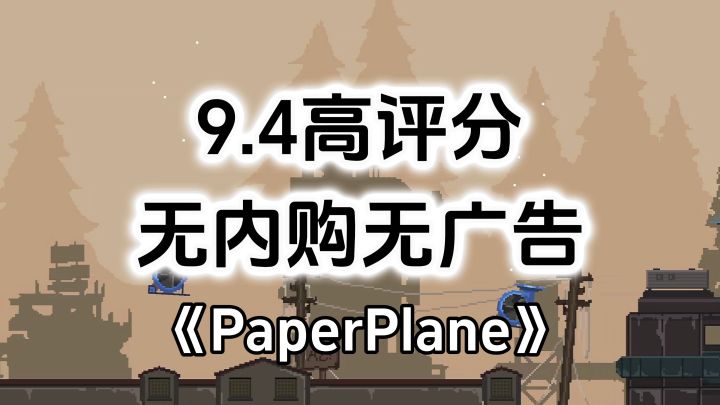 完全免费!无内购无广告高评分,单机益智独立游戏截图